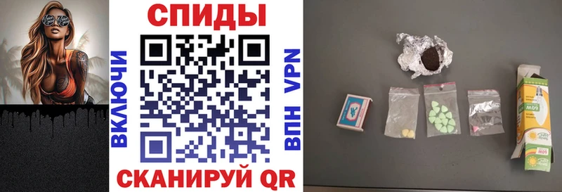 Амфетамин VHQ  Купить закладки  Богородицк 