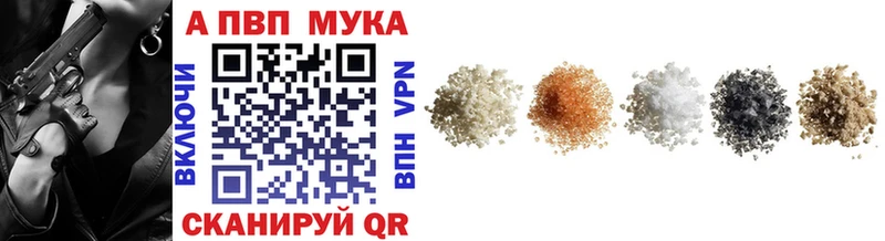 Купить закладки  Богородицк  Alpha-PVP Соль 