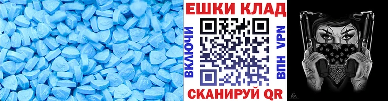 Купить  Богородицк  ЭКСТАЗИ 280 MDMA 