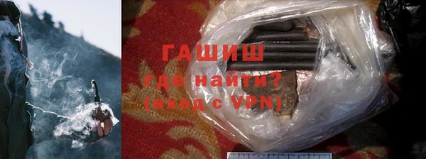 синтетический гашиш Кодинск