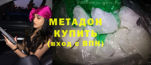 молекула духа Козловка