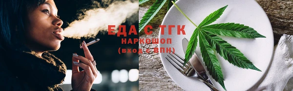 синтетический гашиш Кодинск