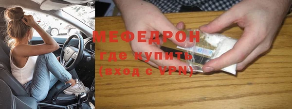 молекула духа Козловка