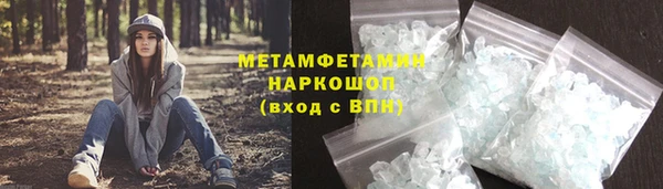 синтетический гашиш Кодинск