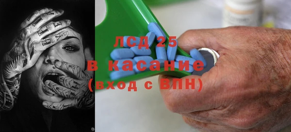синтетический гашиш Кодинск