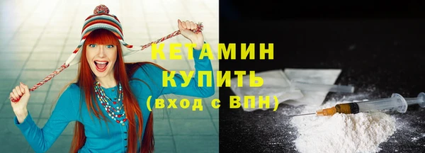 синтетический гашиш Кодинск