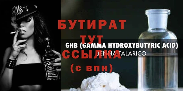 синтетический гашиш Кодинск
