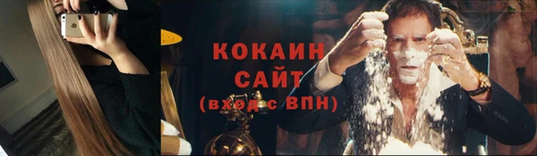 COCAINE Козельск