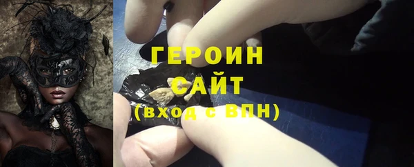 молекула духа Козловка