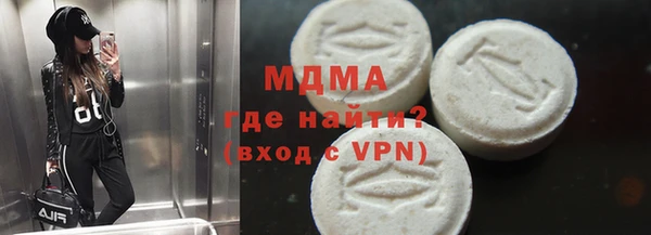 молекула духа Козловка