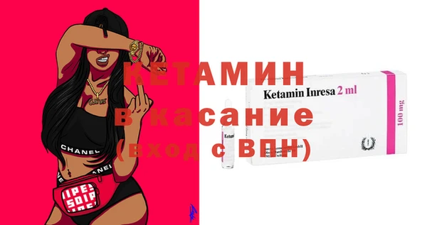 молекула духа Козловка