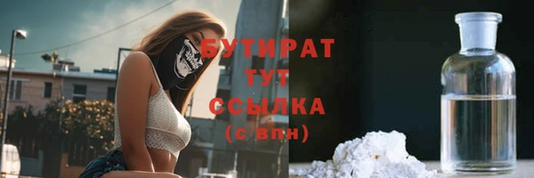 молекула духа Козловка