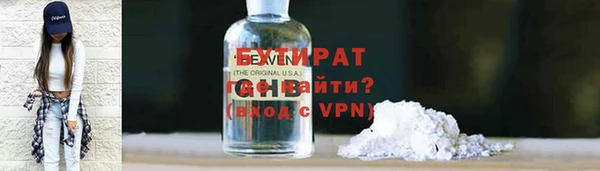 молекула духа Козловка