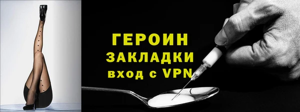синтетический гашиш Кодинск