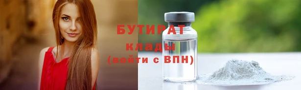 COCAINE Козельск