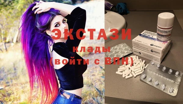 COCAINE Козельск