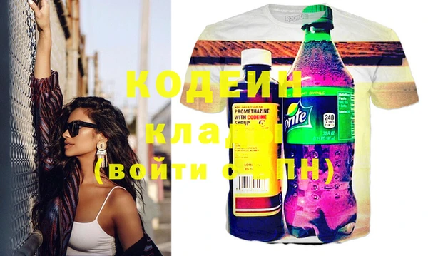 синтетический гашиш Кодинск