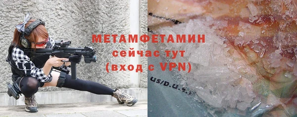 молекула духа Козловка