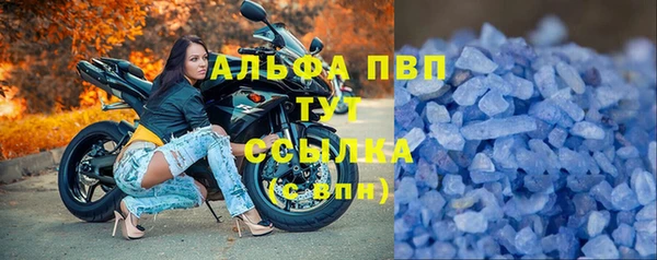 COCAINE Козельск