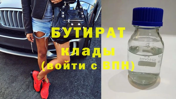молекула духа Козловка
