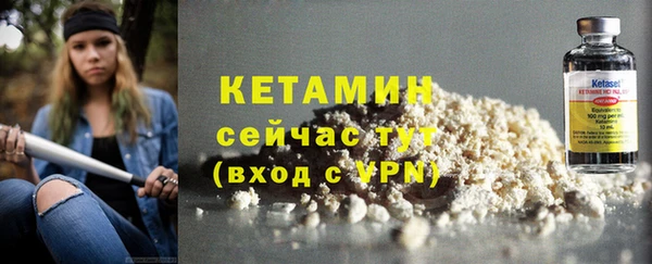 COCAINE Козельск