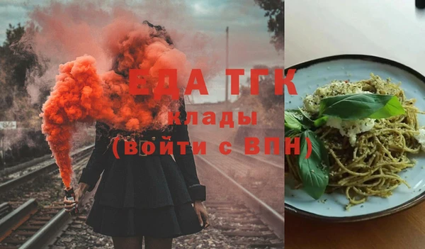 COCAINE Козельск