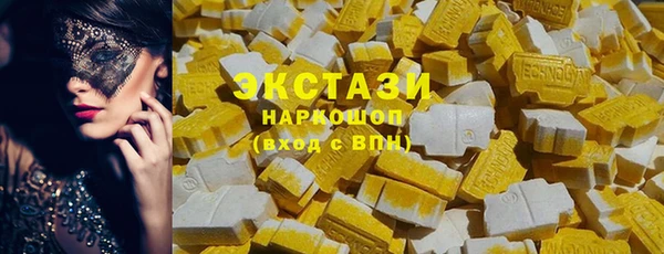 COCAINE Козельск
