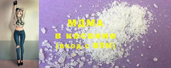 молекула духа Козловка