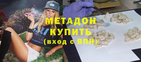 молекула духа Козловка