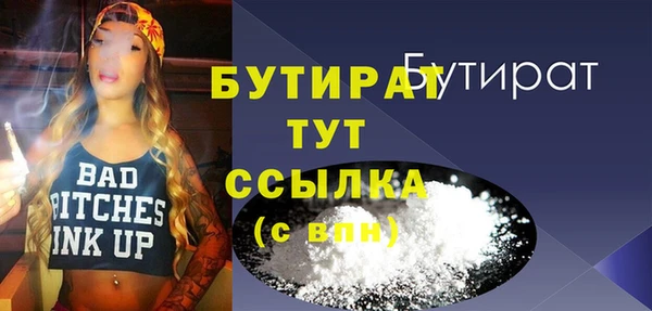 синтетический гашиш Кодинск