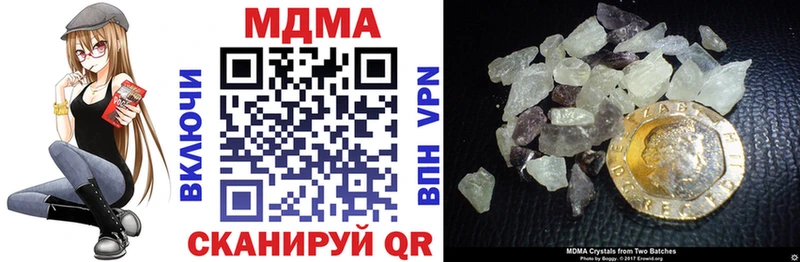 Купить закладки  Богородицк  МДМА молли 
