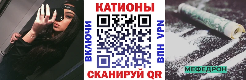 Купить где  Богородицк  МЕФ мука 