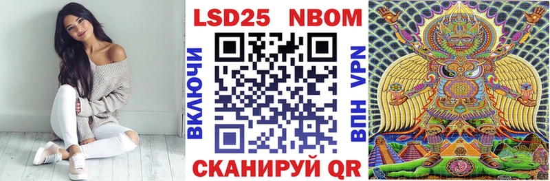 Купить закладки  Богородицк  Марки 25I-NBOMe 1,5мг 