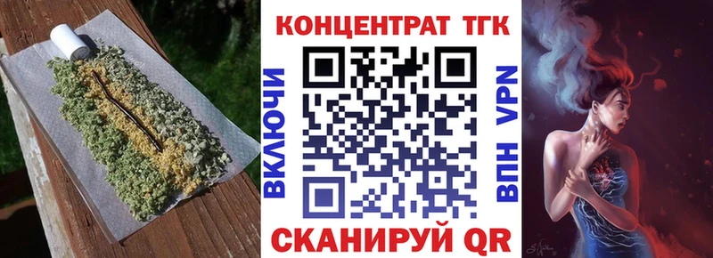 Купить закладки  Богородицк  Дистиллят ТГК гашишное масло 