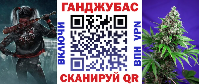 Конопля планчик  Купить  Богородицк 